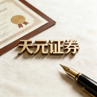 正规炒股杠杆配资 - 手机股票如何配资杠杆